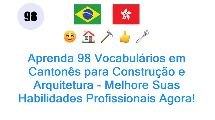 Aprenda 98 Vocabulários em Cantonês para Construção e Arquitetura - Melhore Suas Habilidades Profissionais Agora!